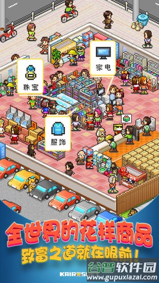 青空挖掘公司九游版截图4
