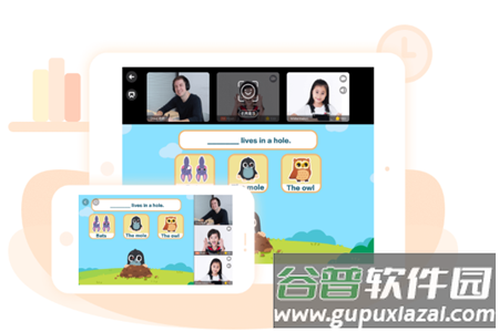 叮咚课堂少儿英语