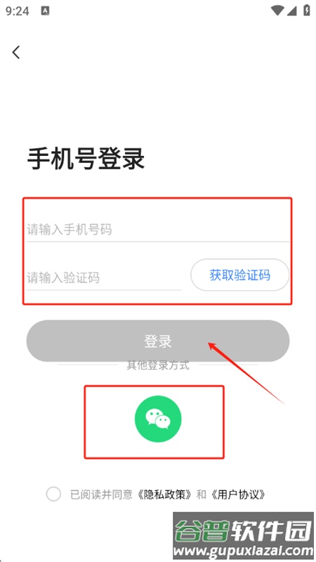 AI数字人直播app官方手机版
