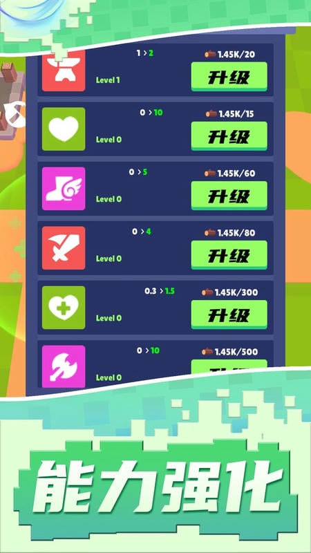 冠军之剑手游截图3