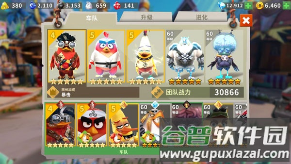 愤怒的小鸟进化中文正版下载截图3