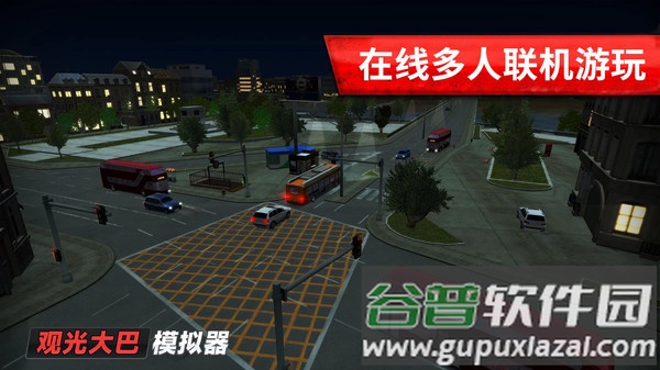 旅游巴士模拟驾驶截图3