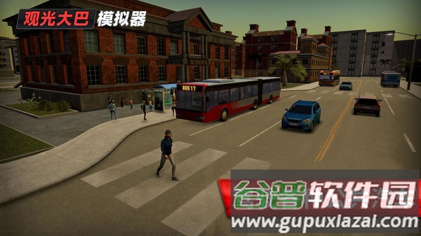 旅游巴士模拟驾驶截图4