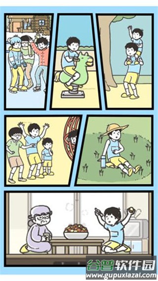 神回避3手游最新版下载截图4