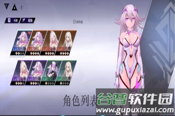 青空之刃官方版截图1