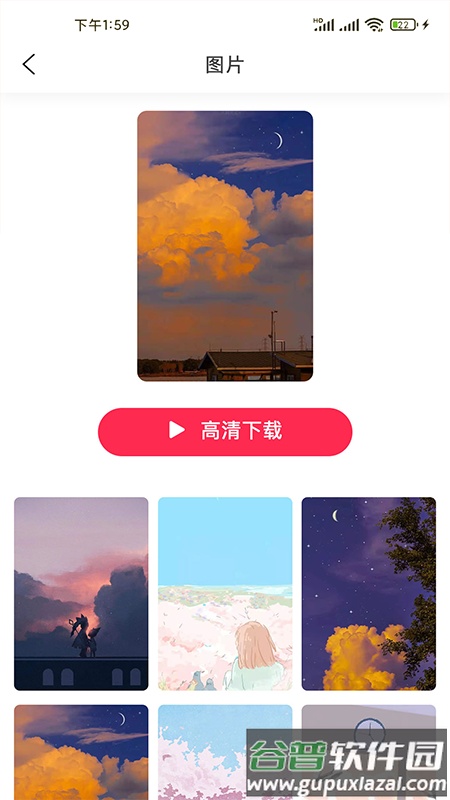 糖果壁纸app截图2