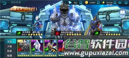 奥特曼超级银河传说游戏特色