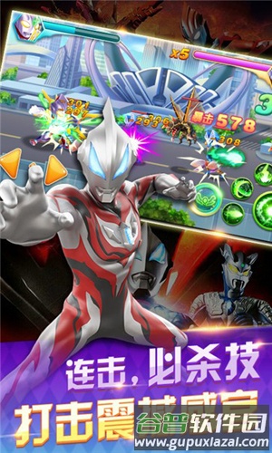 奥特曼超级银河传说图片