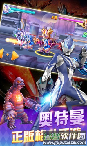 奥特曼超级银河传说截图2