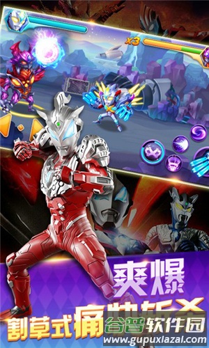 奥特曼超级银河传说截图3