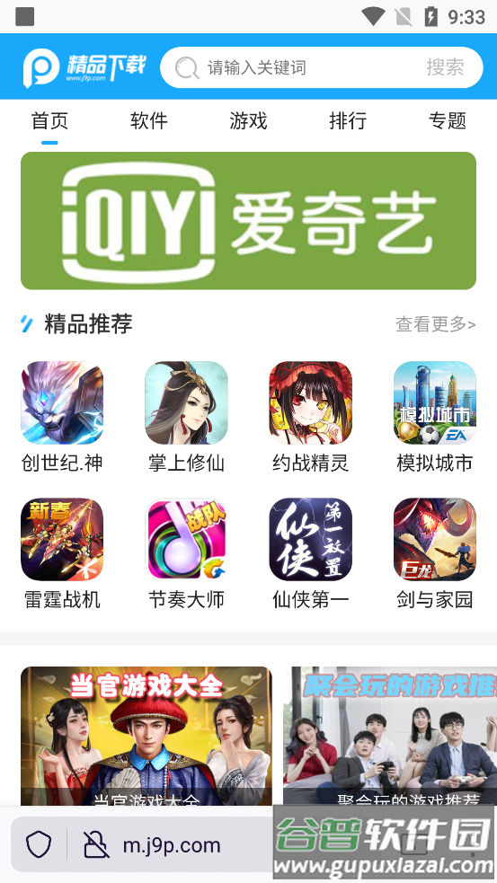 FireFox火狐浏览器app安卓版截图4