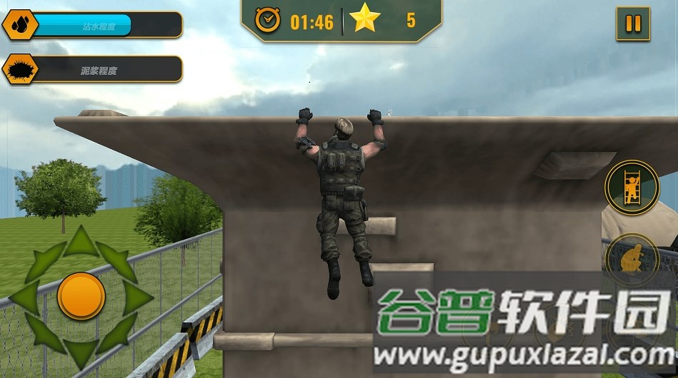 士兵大突击游戏截图4