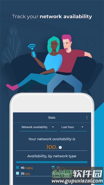 信号雷达app截图1