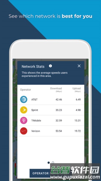 信号雷达app截图3