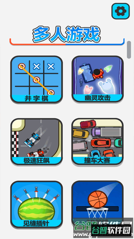 欢趣五子棋手游下载截图3