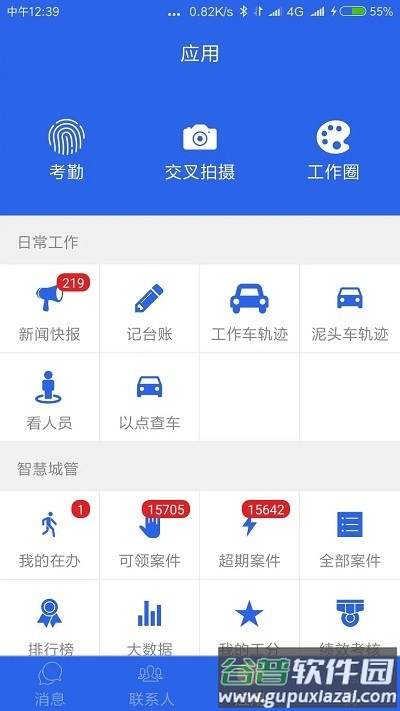 青秀通最新版截图3