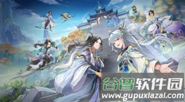 修仙超凡传手游截图3