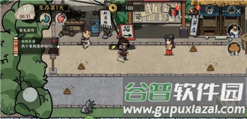 我在唐朝打工手机版游戏截图4