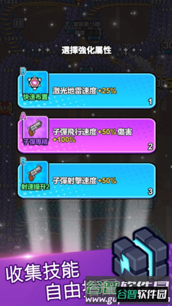 打了个龙游戏图片3