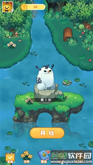 水果大乱斗手机版下载截图1