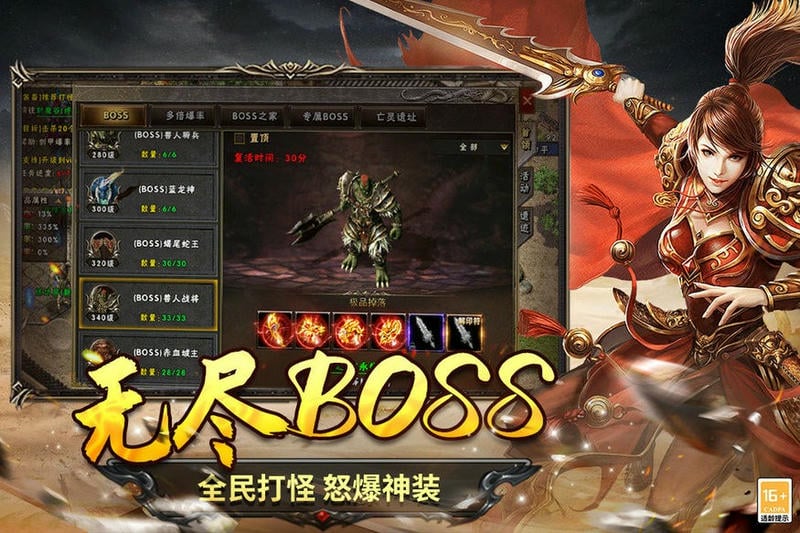 圣翼传说破解版内置菜单最新截图2