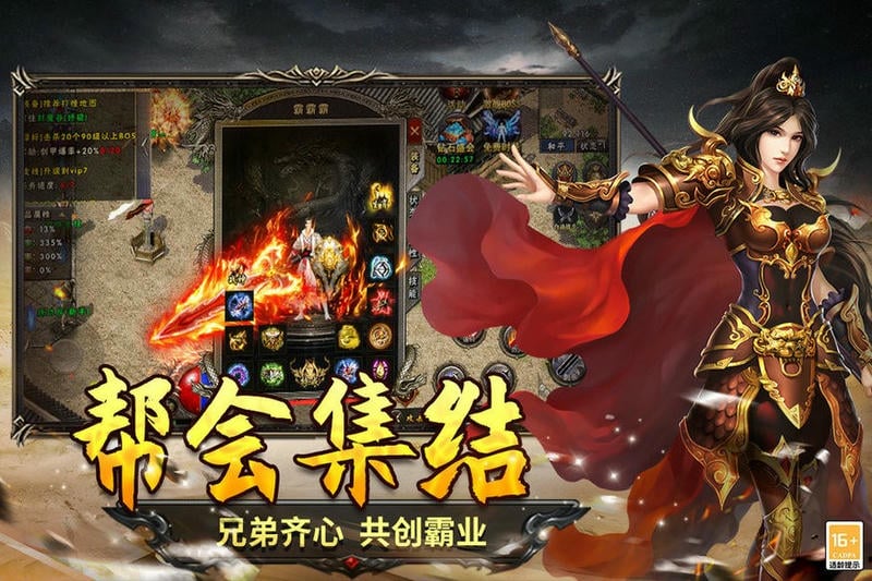 圣翼传说破解版内置菜单最新截图3