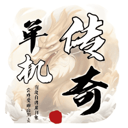圣翼传说破解版内置菜单最新v4.6.12