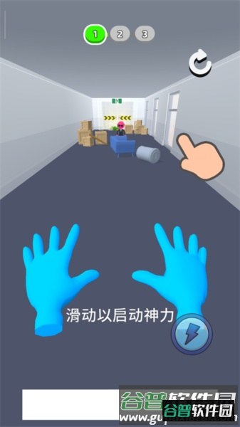 原力大师游戏截图3