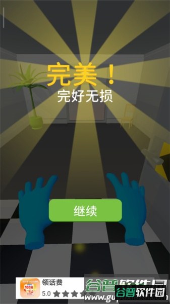 原力大师游戏截图4