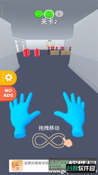 原力大师游戏截图5