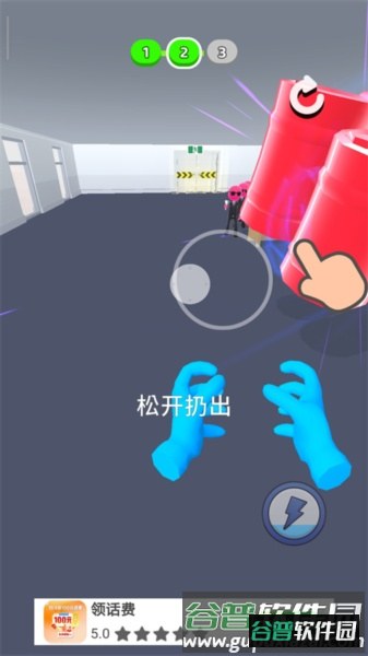原力大师游戏截图6