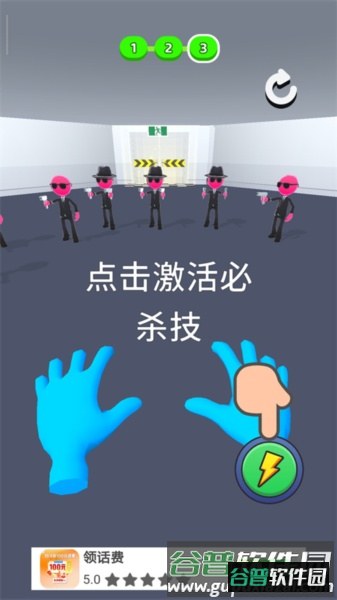 原力大师游戏截图7