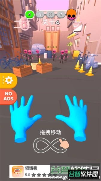 原力大师游戏截图8
