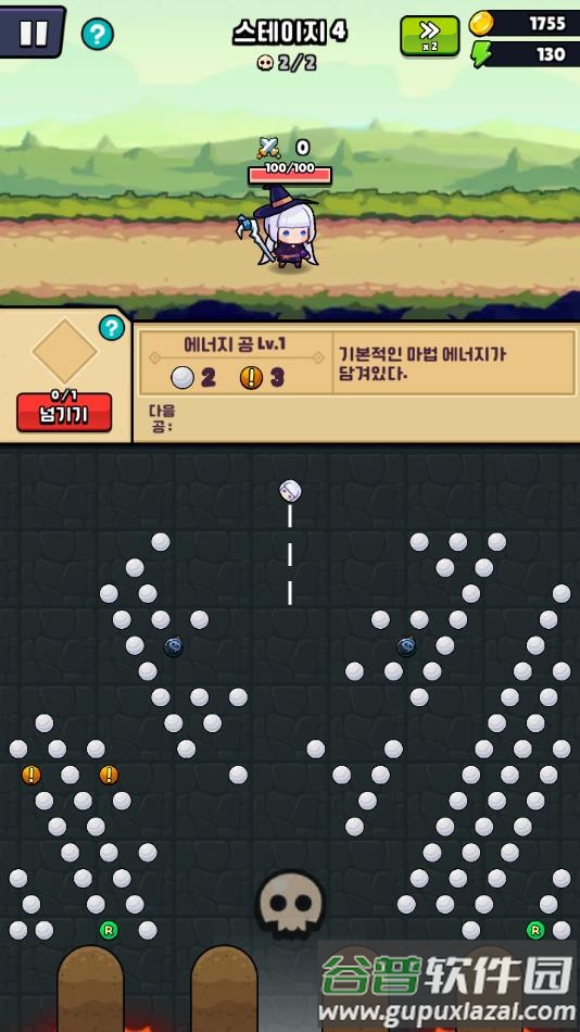 弹球魔术游戏下载(PinballMagic)截图2