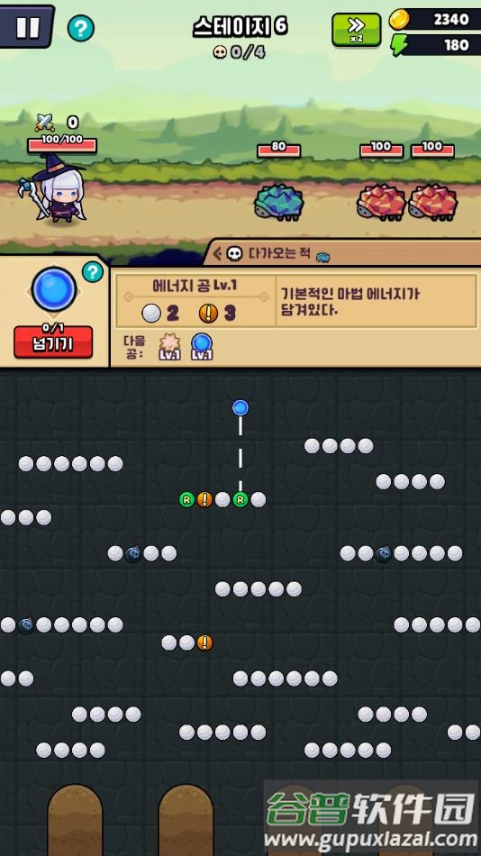 弹球魔术游戏下载(PinballMagic)截图3