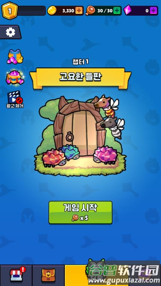 弹球魔术游戏下载(PinballMagic)截图4