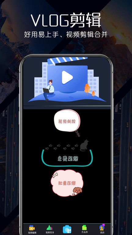 王牌视频app官方版