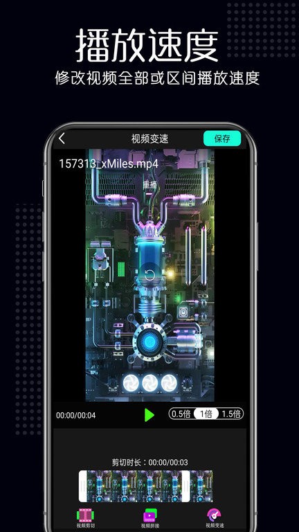 王牌视频2024最新版(改名王牌影院)截图1