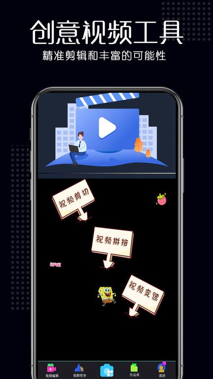 王牌视频2024最新版(改名王牌影院)截图2