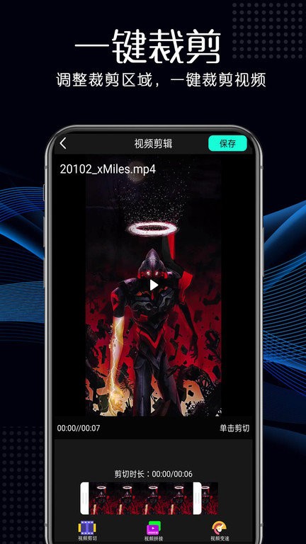 王牌视频2024最新版(改名王牌影院)截图3