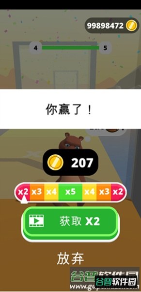 姐要变瘦安卓版游戏截图9