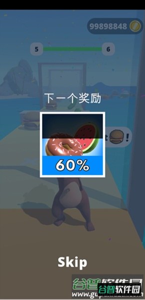姐要变瘦安卓版游戏截图10