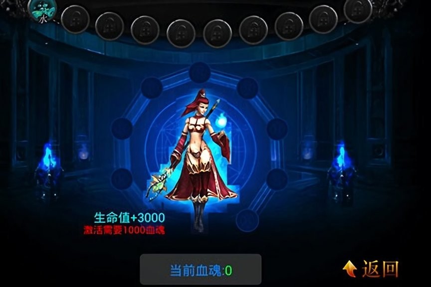 魔龙觉醒游戏下载