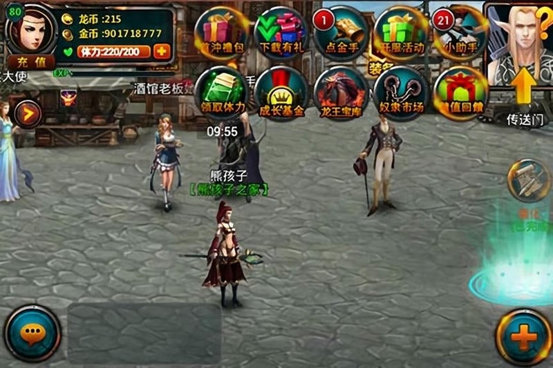 魔龙觉醒手游截图2