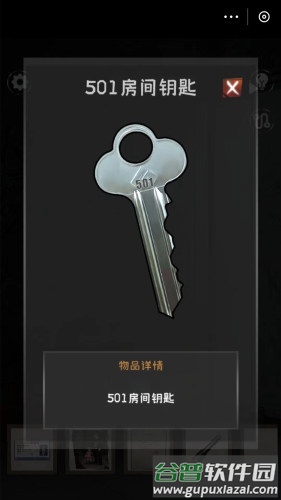 恐怖疗养院游戏下载截图2