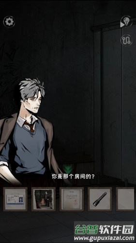 恐怖疗养院游戏下载截图4