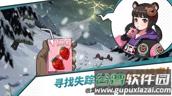 青石之战国际服截图2