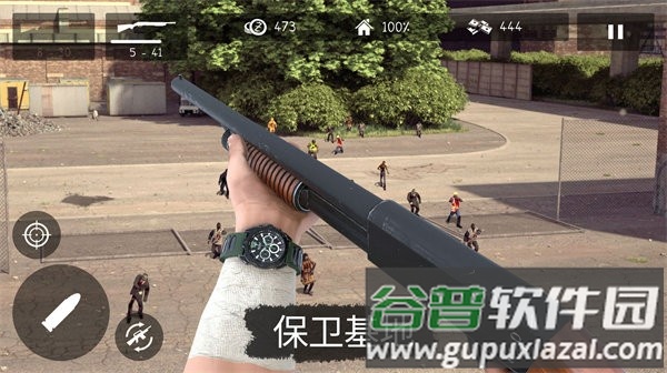 地球丧尸危机截图2