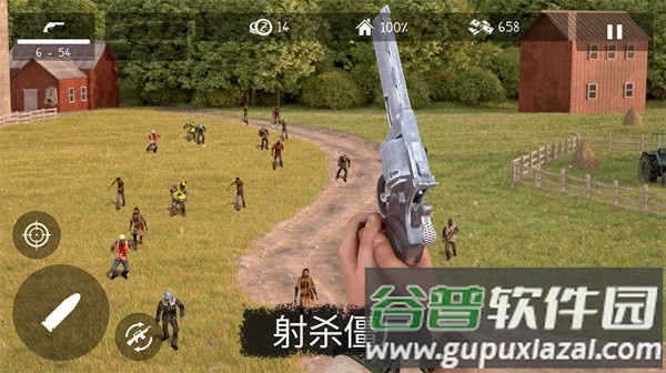 地球丧尸危机截图3