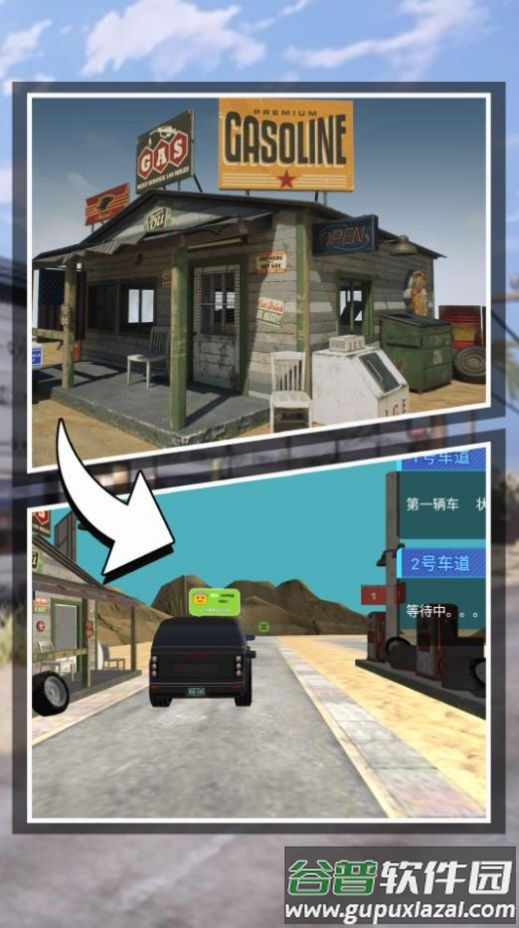 遨游世界模拟器游戏下载安装截图2